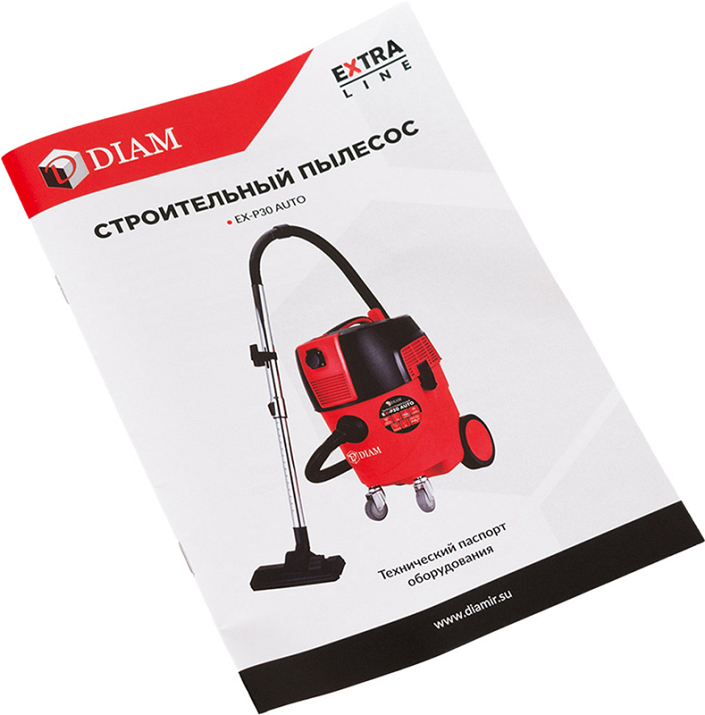 Паспорт строительного пылесоса Diam EX-P30 Auto Паспорт строительного пылесоса Diam EX-P30 Auto