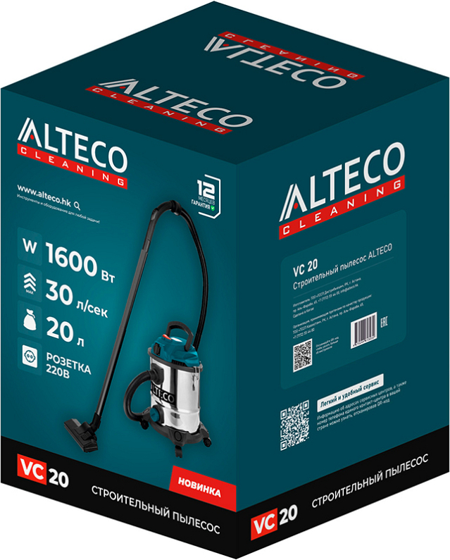 Упаковка строительного пылесоса Alteco VC 20 Упаковка строительного пылесоса Alteco VC 20