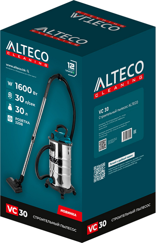 Упаковка строительного пылесоса Alteco VC 30 Упаковка строительного пылесоса Alteco VC 30
